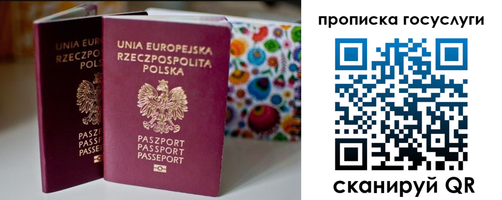 пропишу в квартире в Наволоках