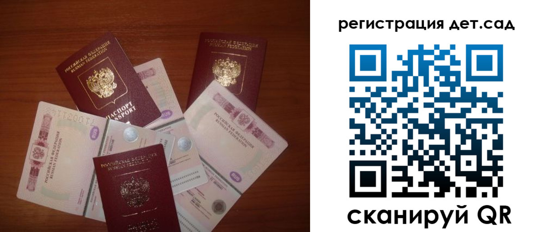 временная регистрация 2025 в Наволоках