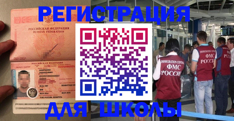прописка гарантия в Наволоках
