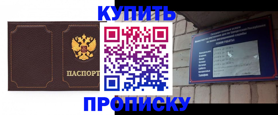 прописка поиск в Наволоках